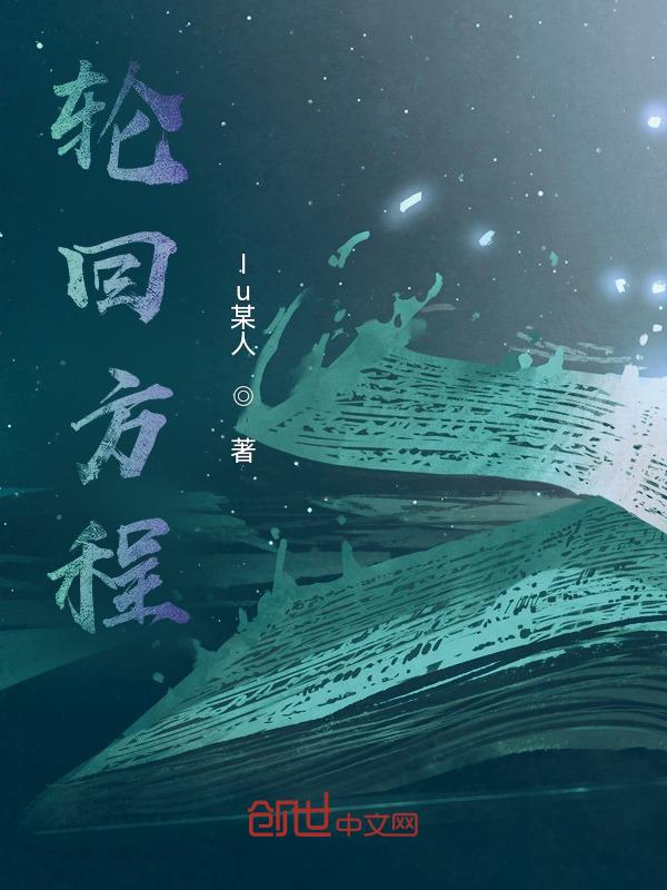 轮回定律什么意思