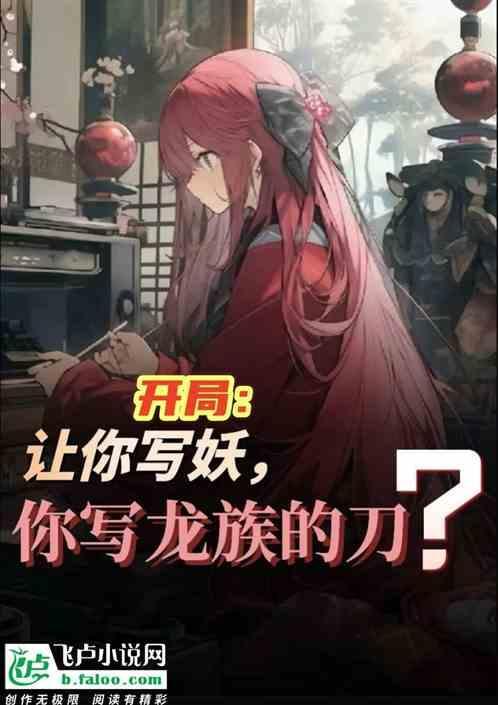 龙族暴雨