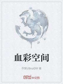 7彩空间