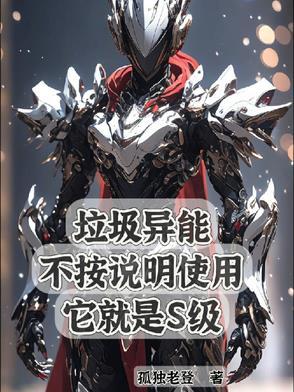 垃圾也有用