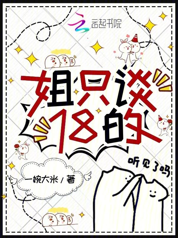 十个男模坐一排的视频