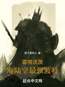 霍格沃茨trpg