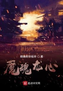 上古卷轴龙魂真身