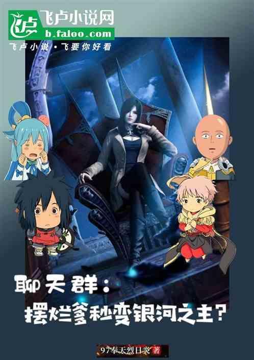摆烂表情包