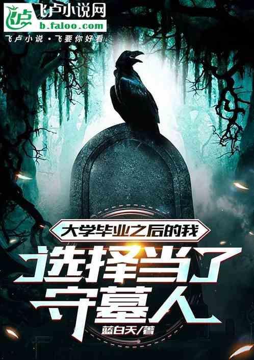 大学毕业意味着什么