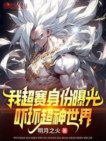 超赛神是常态的多少倍