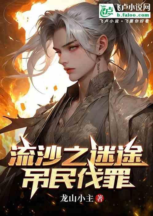 流沙包的馅是什么食材做的