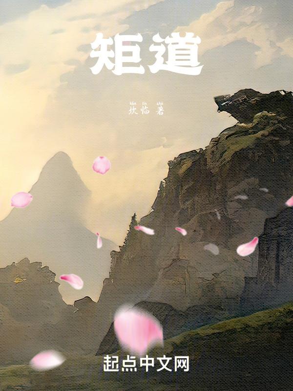 矩道物理3D实验室