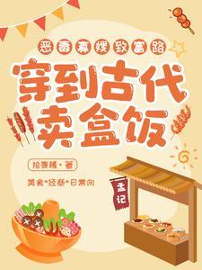 从摆地摊开始赚钱养家