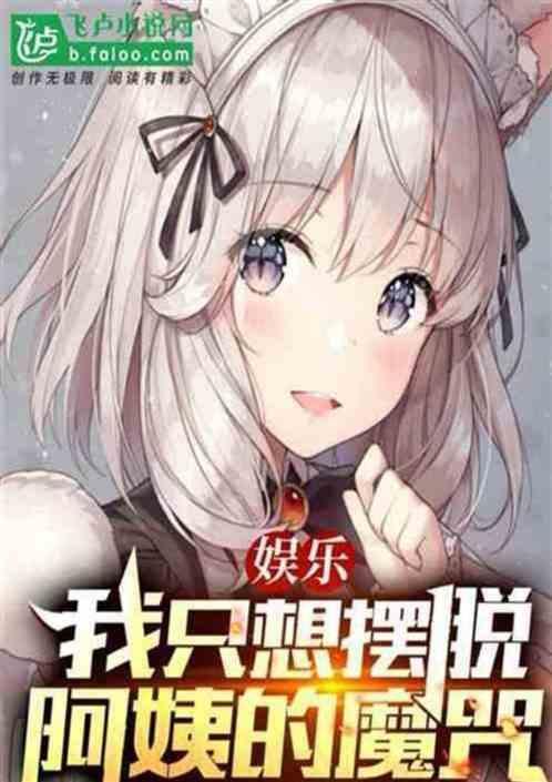 女主叫诗诗
