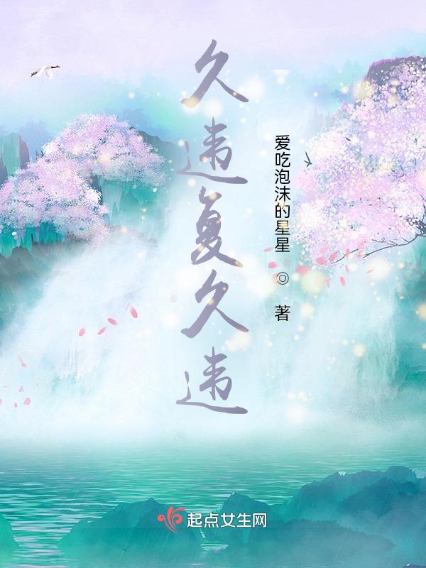 久违久违意思是什么