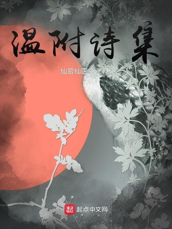 宋雨诗词录