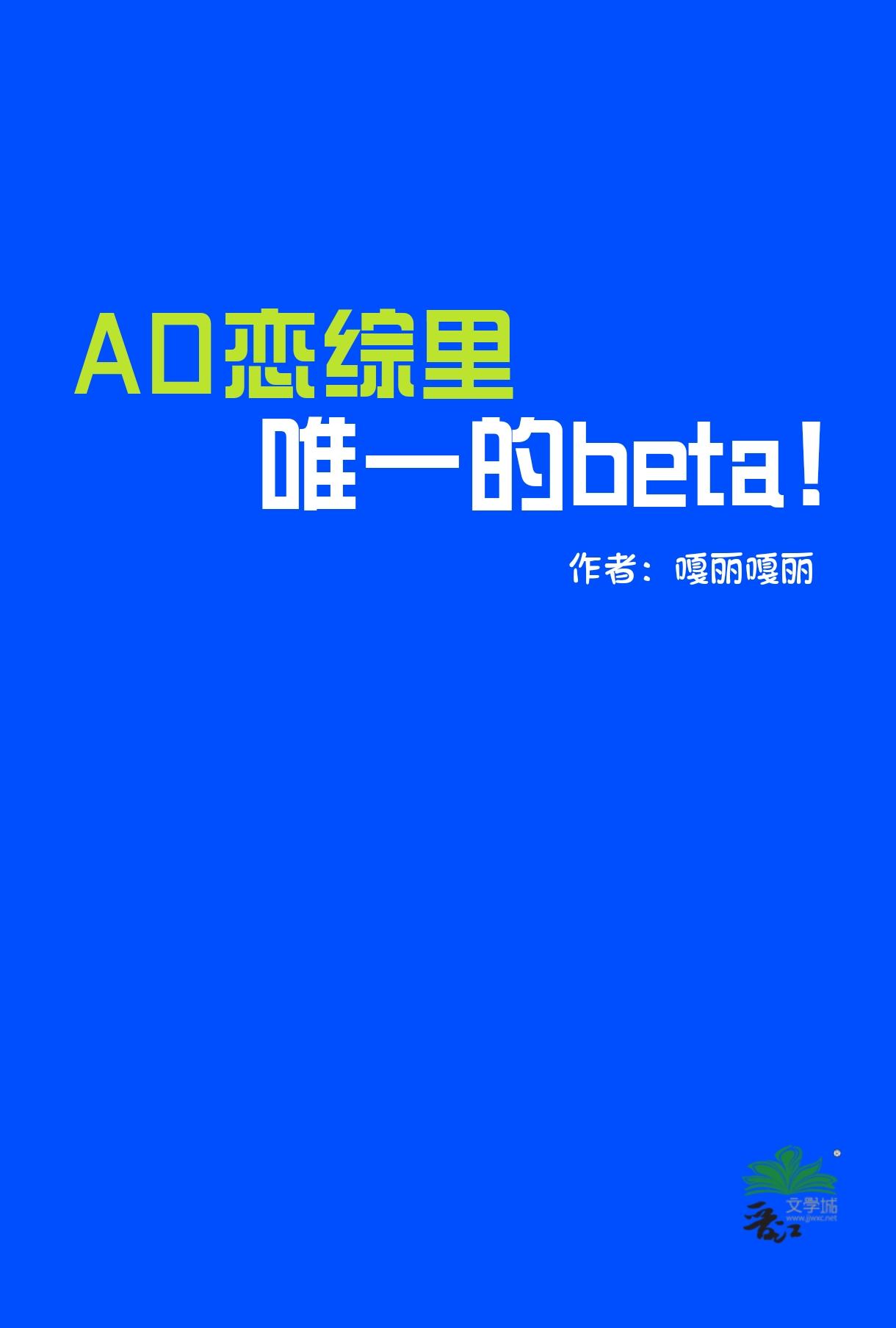 恋综是什么
