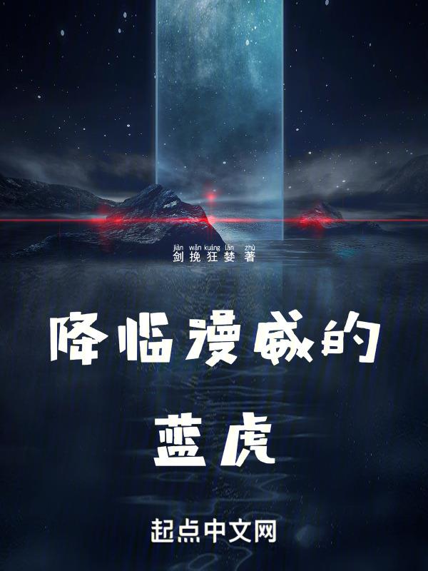漫威世界中的蓝龙