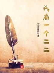 吞天混沌经开局先吞圣女修为江尘
