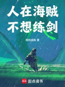 不想练剑蓝