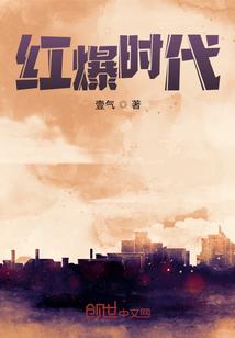 信息爆照的时代