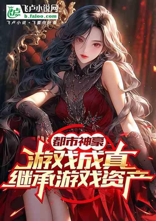白峥白露