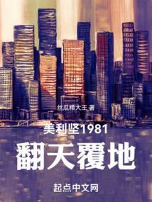 美利坚1936