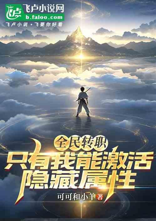 全民转转赚最新版