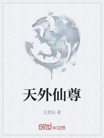 天外仙钓组图解