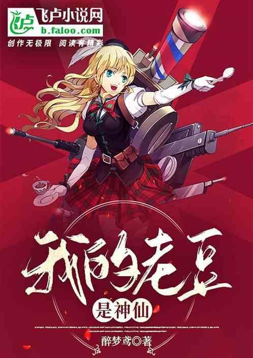 我的老豆系大佬粤语版