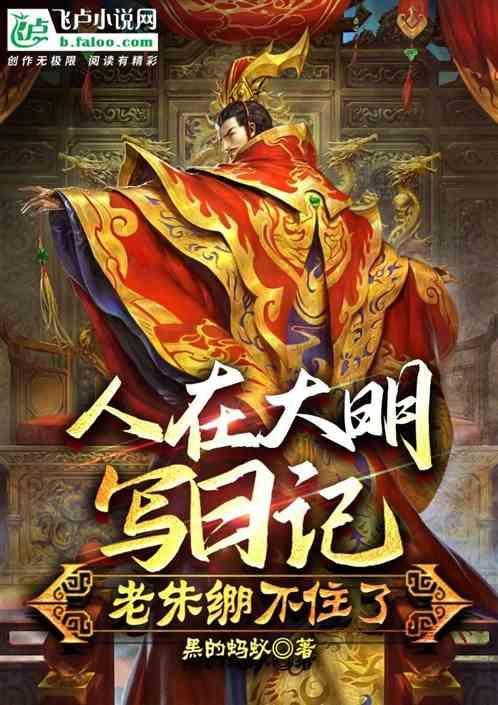 穿越大秦之焰灵姬