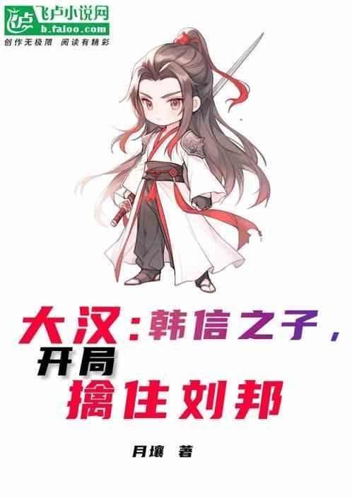 率兵攻打赵国
