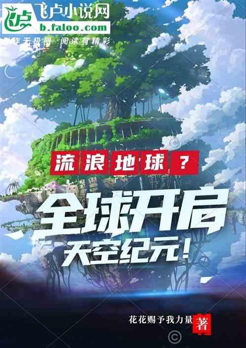那就是全人类