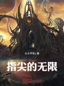 指尖上的无线app