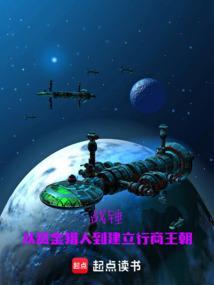战锤40k 行商浪人