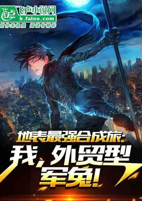 合成旅是啥