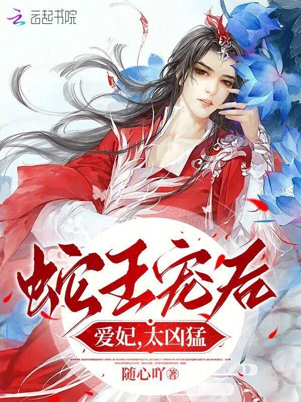 太凶猛