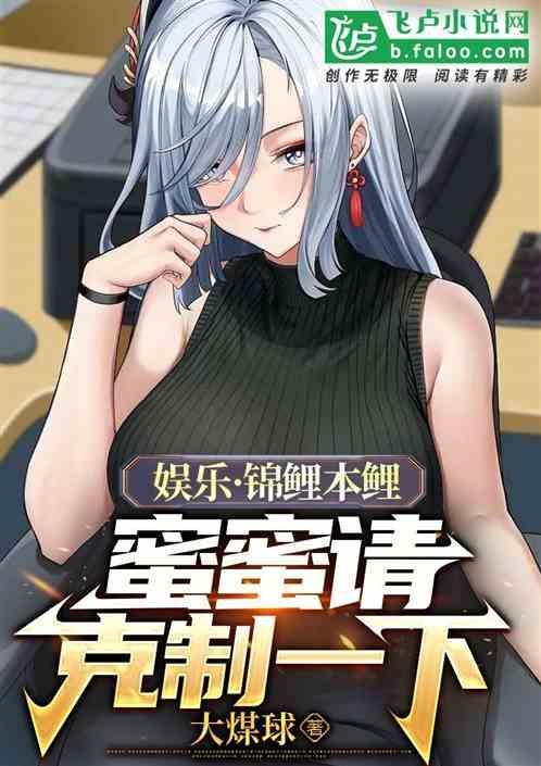 本锦鲤有在认真选婿啦
