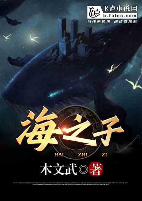 中建香港海之子