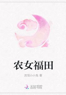 男主角王浩女主角李