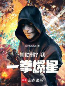 我一拳能打爆星球八零