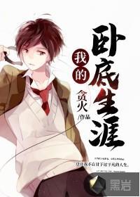 明月楼全文免费阅读