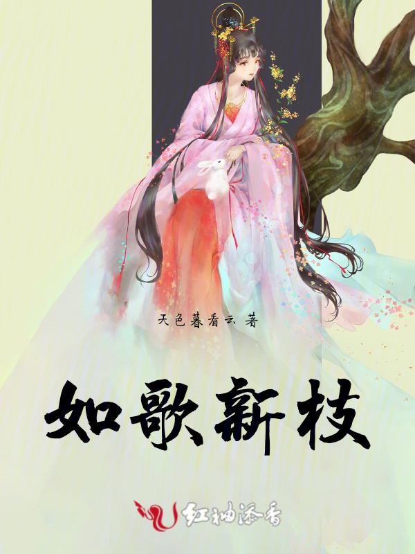 如歌是什么