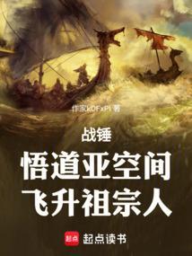 战锤亚空间引擎