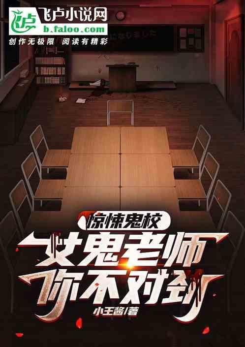 电影恐怖女鬼