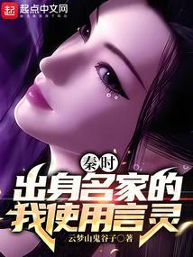 男主叫秦时中的