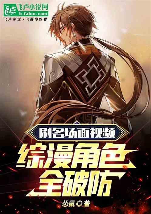 综国漫的