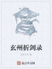 霍少你的人设免费阅读
