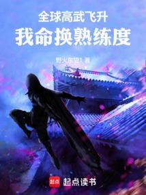 全球高武我能无限升级废物陆狗风