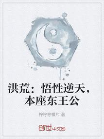 东皇太一!