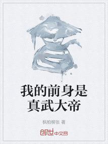 武当签到三百年!笔趣阁