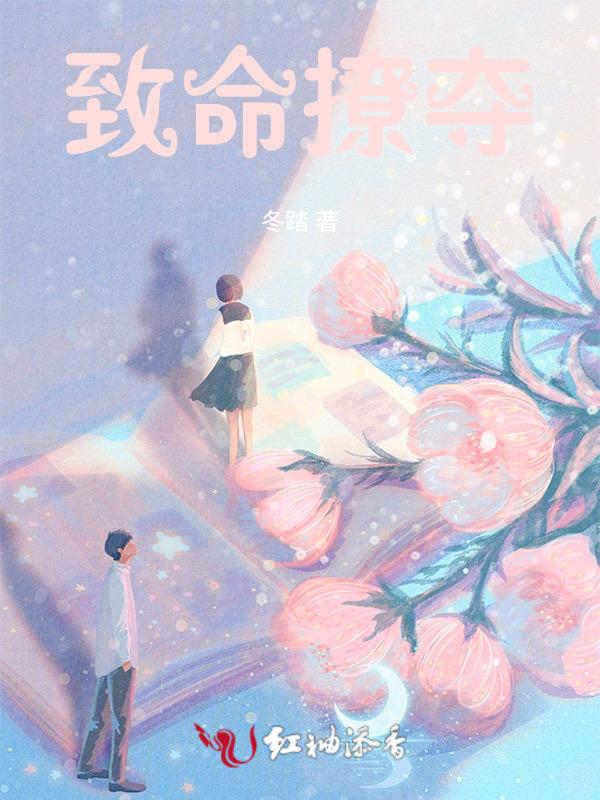 致命掠夺全文免费阅读