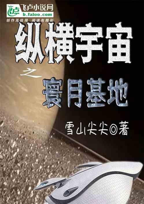 寰宇纵横世纪电影发行