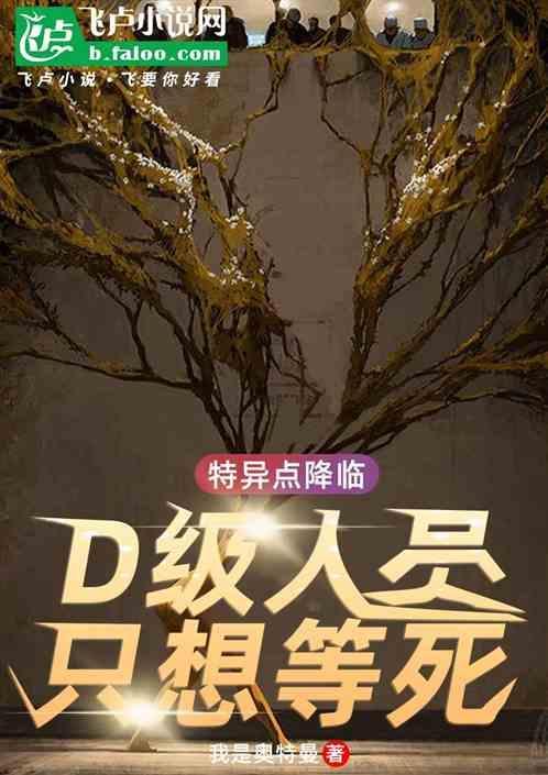 特异点是什么意思